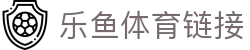 乐鱼(leyu)体育app官方网站-LEYUSPORTS
